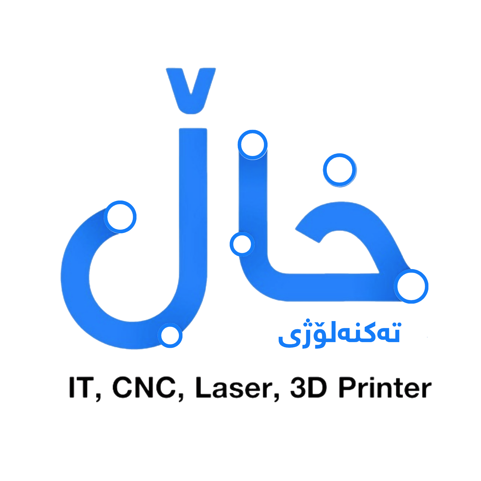 Khal Center Logo
