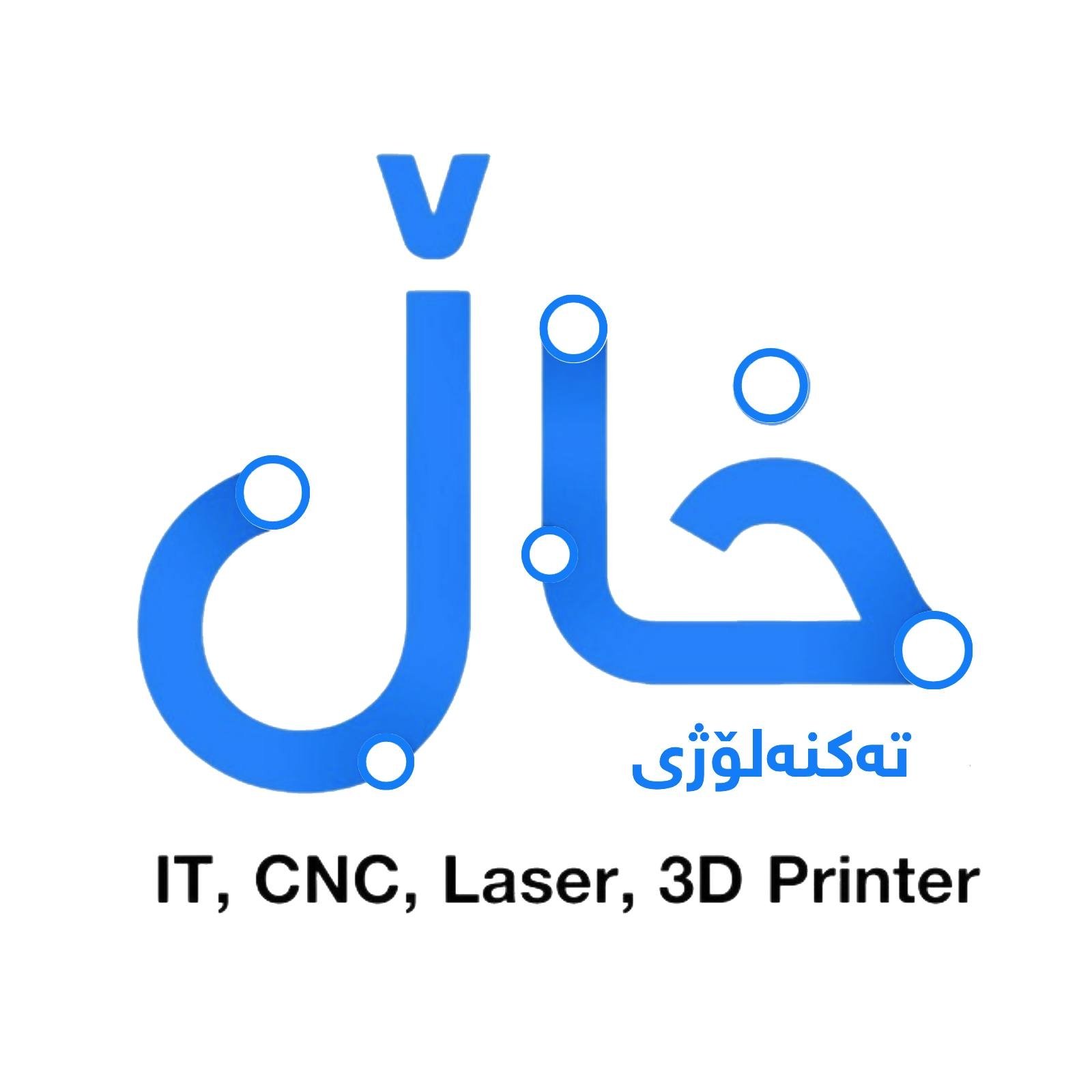 Khal Center Logo